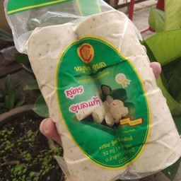 หมูยออุบล