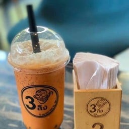 ชาไทยบราวซูก้า