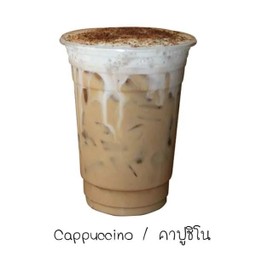 คาปูชิโน่