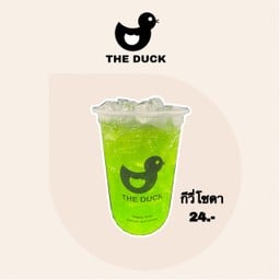 The Duck ท่าศาลา