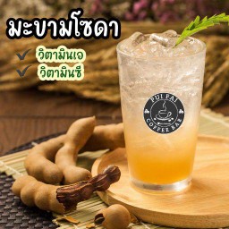 มะขามโซดา