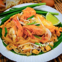 ผัดไทยกุ้งสด