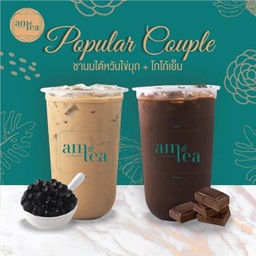 Popular Couple ชานมไต้หวัน(ไข่มุก)+โกโก้เย็น (ปกติ101.-)