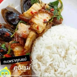 กะเพราไข่เยี่ยวม้า+หมูกรอบ