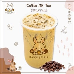 ชานมกาแฟ (ใหญ่)