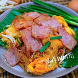 ผัดไทยเบค่อน