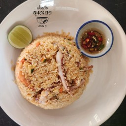 ข้าวผัดทะเล้ ทะเล