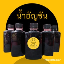 เก๊กยิ้ม เก๊กยิ้ม