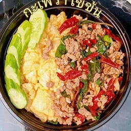 The-Box ครัวหลังบ้าน (กะเพรา)