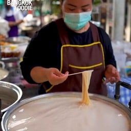 อาร์มน้ำเต้าหู้ ตลาดสาย 2
