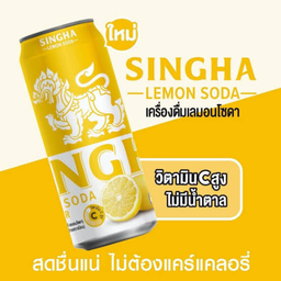 สิงห์ เลมอนโซดา