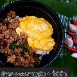 กระเพราไข่ข้น by film