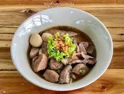 เกาเหลา