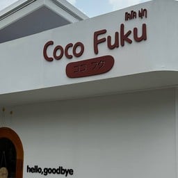 Coco fuku โคโคฟุกุ นาคาภูเก็ต