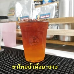 ชาไทยน้ำผึ้งมะนาว