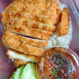 ข้าวไก่กรอบ