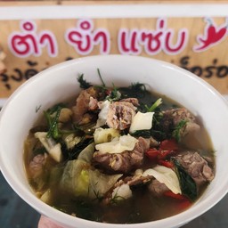 แกงอ่อมไก่