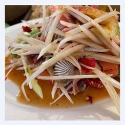 ส้มตำหอยแครง