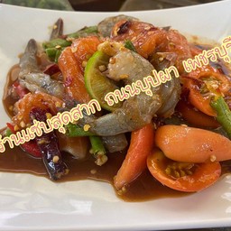 เกาเหลา แซลมอน กุ้งสด