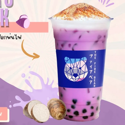 นมเผือก ไม่รวมท็อปปิ้ง ไม่รวมไข่มุก ไซส์ L