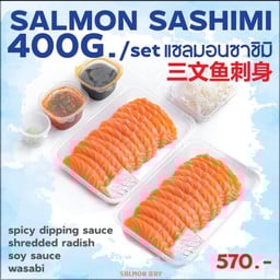 Salmon bay แซลมอนดอง กุ้งดอง ซาซิมิ จตุจักร