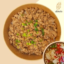 เสือขอรับ  กะเพรา  หมูกระเทียม ประชาชื่น