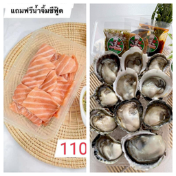 บราวน์สด 150กรัม + หอยนางรมสด 10-12 ตัว