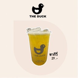ชากีวี่ เดลิ