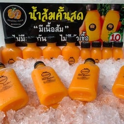 พีแอนด์ที