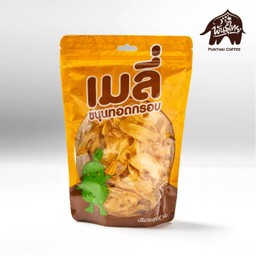 ขนุนทอดกรอบ 90 กรัม