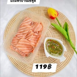 บราวน์สดตัดแต่ง 150 กรัม แถม น้ำจิ้มซีฟู้ด 1 ถุงเล็ก