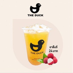 ชาลิ้นจี่ เดลิ