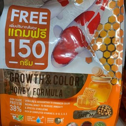 อหารปลา Boost น้ำผึ้ง เม็ดกลาง (1.5kg)
