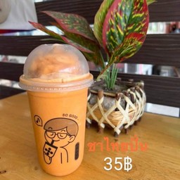 ชาไทยปั่น  ขนาด 22 ออนช