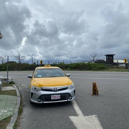 Chisingtan Scenic Area