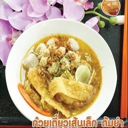 ก๋วยเตี๋ยวต้มยำน้ำใสเจ ลูกชิ้นผัก+ไก่เจ