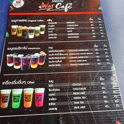วัฒน์คาเฟ่กาแฟโบราณและกาแฟสด