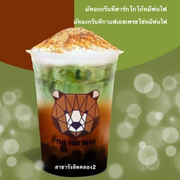ชาเขียวมัทฉะ + ดาร์กโกโก้หมีพ่นไฟ
