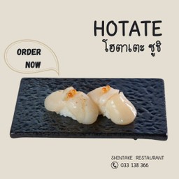 โฮตาเตะ ซุชิ