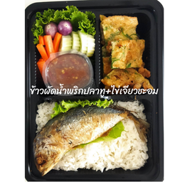 ข้าวน้ำพริกปลาทู+ไข่เจียวชะอม