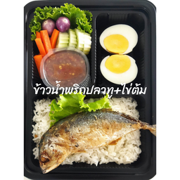 ข้าวน้ำพริกปลาทู+ไข่ต้ม