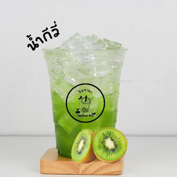 กีวี่