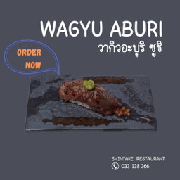 Wagyu Aburi