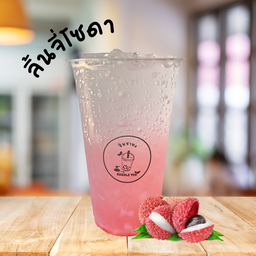 ลิ้นจี่โซดา