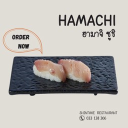 ซูชิปลาหางเหลือง