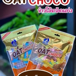 ข้าวโอ๊ต รสช็อคโกแลต 80 กรัม
