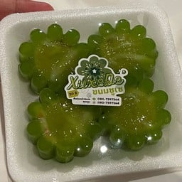 ตลาดสดเทศบาลเมืองนครพนม