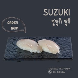 SUZUKI  ซูชิปลากระพงขาวญี่ปุ่น