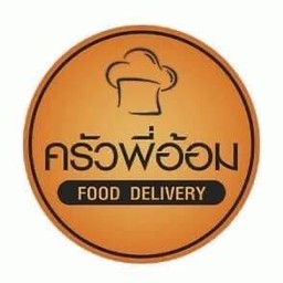 ไก่ผัดกระเทียมราดข้าว