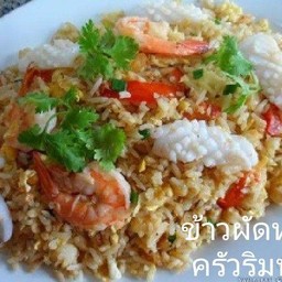 ข้าวผัดกุ้ง